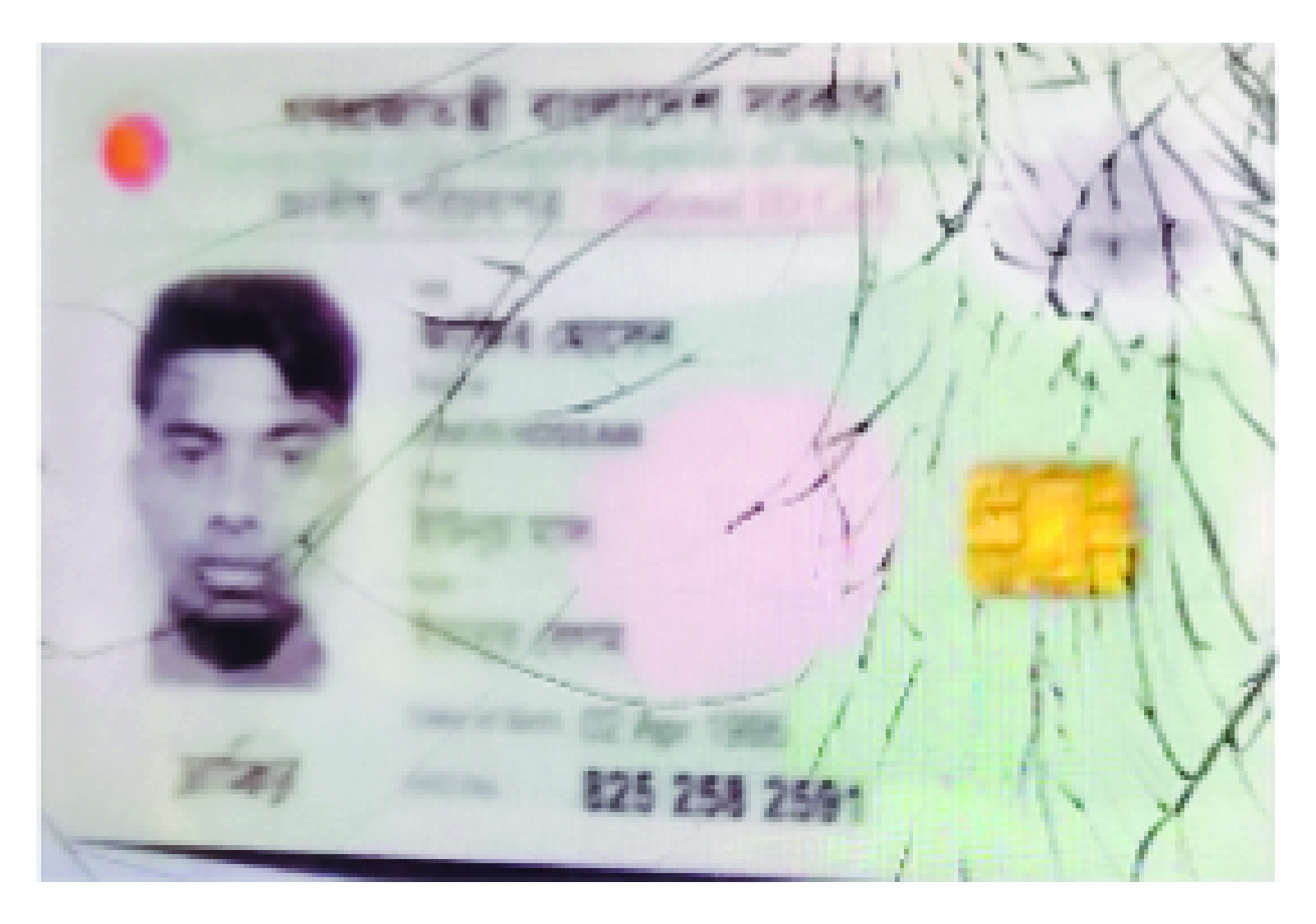 Image of মো: জাকির হোসেন